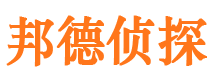 如东侦探公司